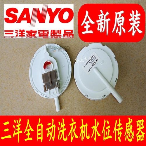 水位开关传感器 m806z m805z xqb50 366a376a xqb46 原装三洋洗衣机
