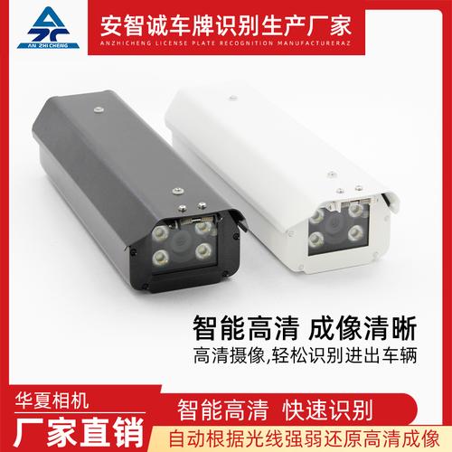华夏相机车牌识别摄像头道闸停车场出入口停车收费系统停车场控制机