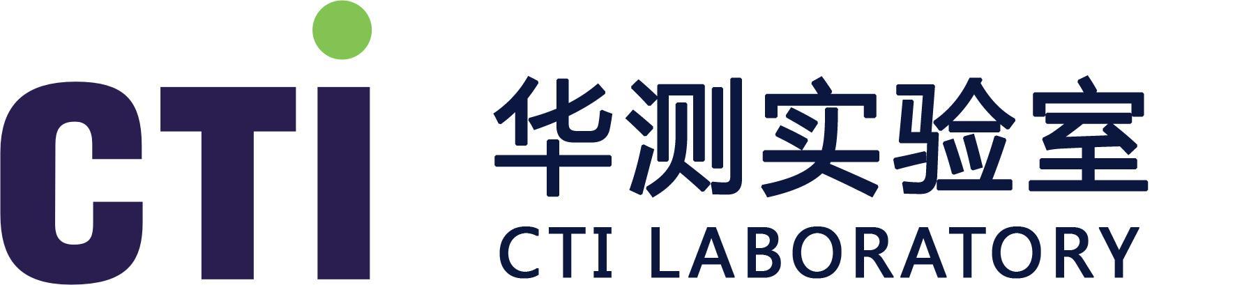 新版iso/iec 17025暨实验室一站式解决方案研讨会邀请