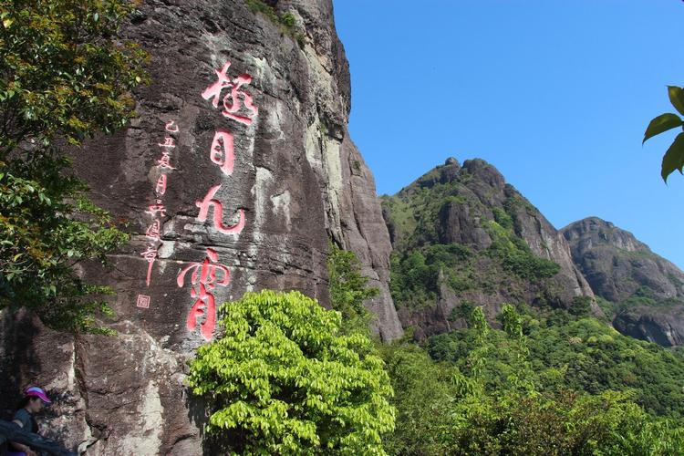 印象漳州之:灵通山