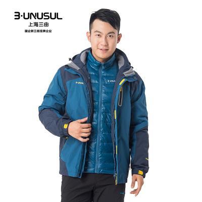 三由户外三合一鹅绒冲锋衣 可脱卸(两件套)