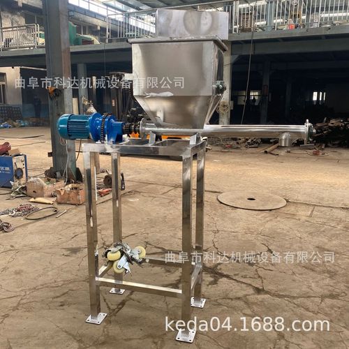 小型定量塑料粉螺旋给料机facai树脂粉定量螺旋给料机