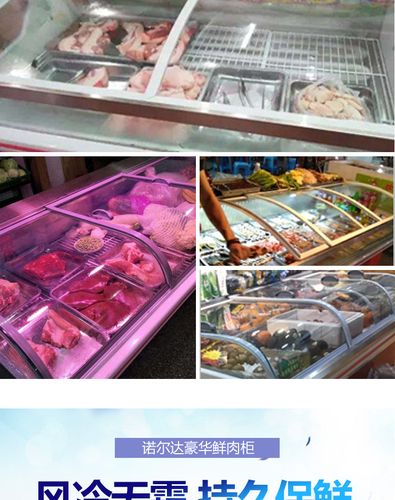 冷鲜肉展示柜生鲜柜鲜肉柜肉类保鲜柜商用猪肉冷藏展示柜风冷卧式
