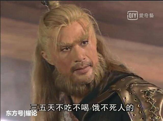 《倚天屠龙记》:徐锦江演金毛狮王靠翻白眼,黑子张永刚靠美瞳!