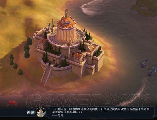 文明6各时代奇观建筑图鉴远古到现代奇观建筑一览