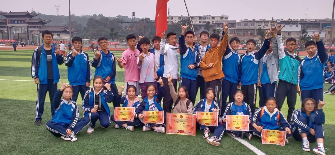 绽放青春,超越自我--瑞泉中学秋季运动会高二26班掠影