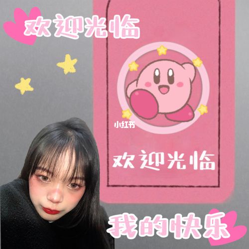 最近超火的背景图!_背景图_素材_壁纸