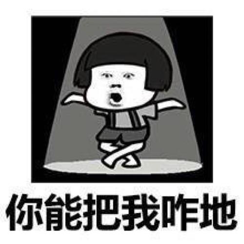 和平精英黑人头像大全