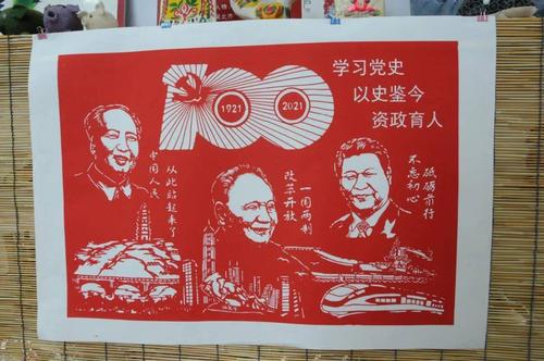 非遗刻纸进校园 喜迎建党100周年