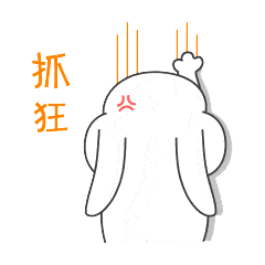 抓狂要疯了微信动态表情图_手机搜狐网