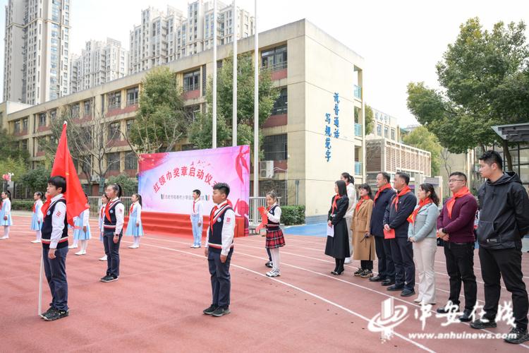 安徽合肥醇香少年心向党红领巾奖章显风采