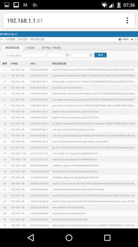 怎么知道邻居用我家的wifi登录了哪些网站