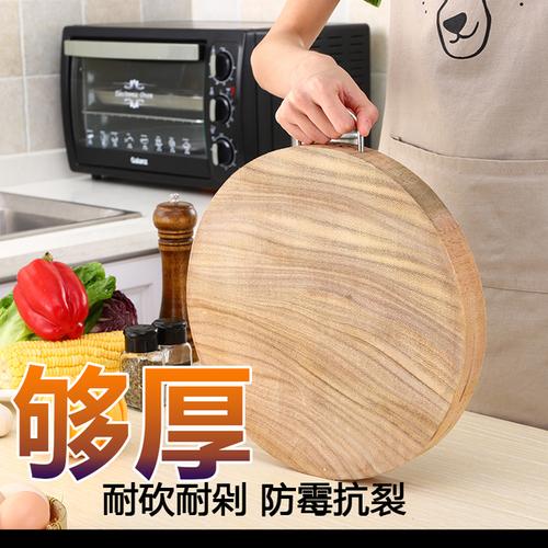 奥坎木砧板菜板实木切菜板抗菌防霉圆形厨房刃板家用案板加厚占板