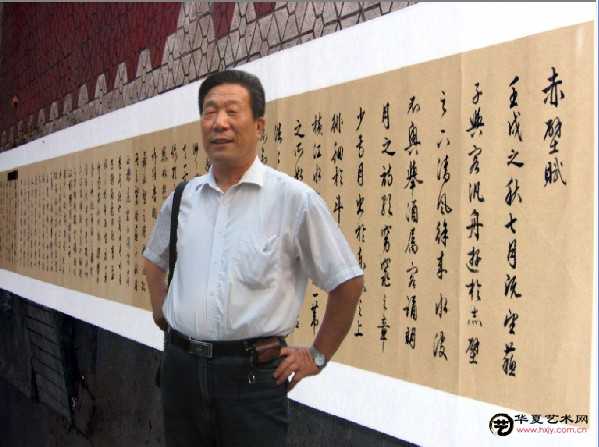 丁子义_山东书法家_艺术家_华夏艺术网