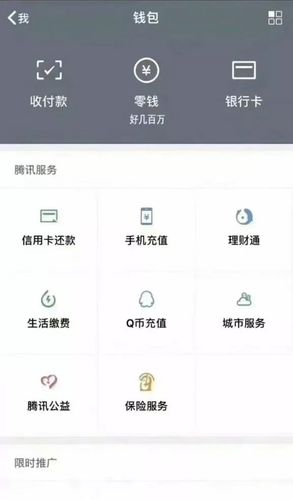 抖音零钱好几百万原图_抖音微信我有好几百万原图下载_3dm手游