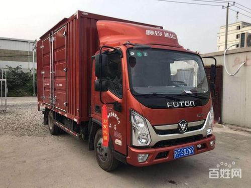 2020年6月福田奥铃4.2米厢式货车 低价急售