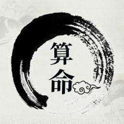 (八字算命)-风水