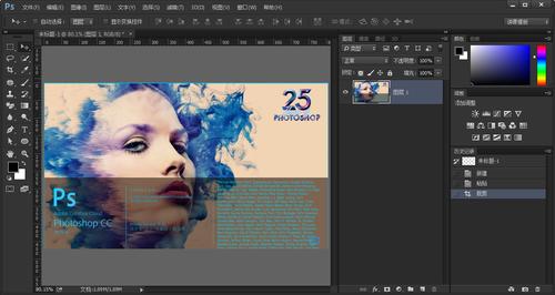 adobe photoshop cc 2015 图像处理软件中文免费版 windows
