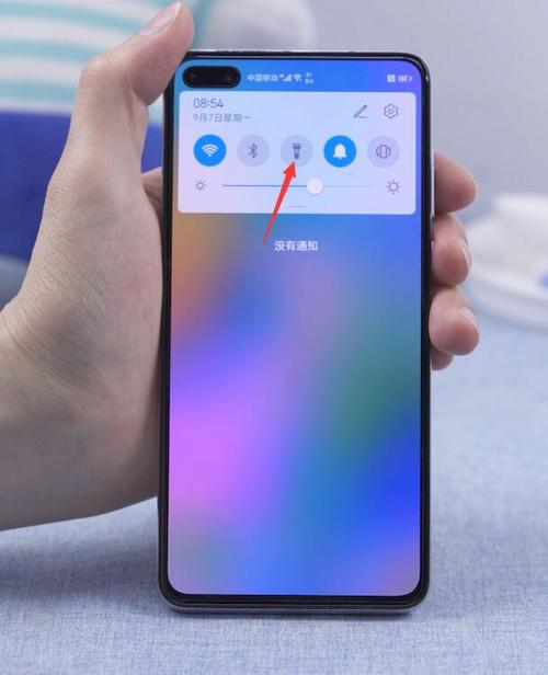 华为手电筒快捷键