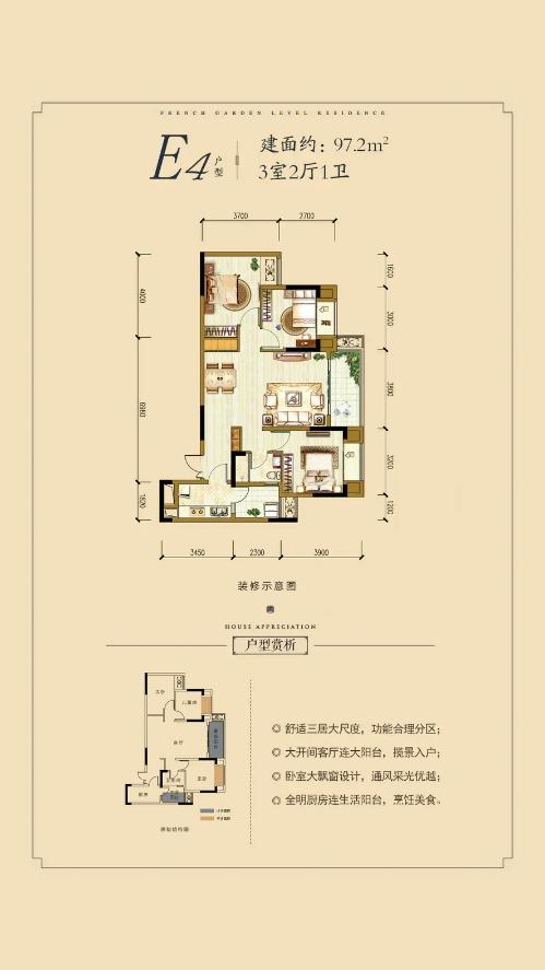 昕晖61璟樾 - 铜梁邻里信息