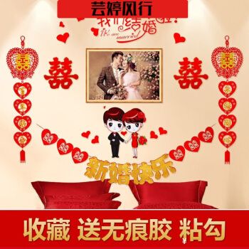 新款金新婚快乐【彩侣】套餐 图片色