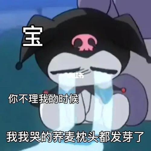 很难不爱#表情包分享 #库洛米_表情包_库洛米_表情包分享_素材_表情包