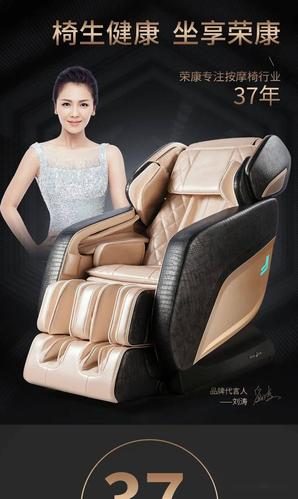 【汇星百货】荣康按摩椅,华丽入驻汇星百货!