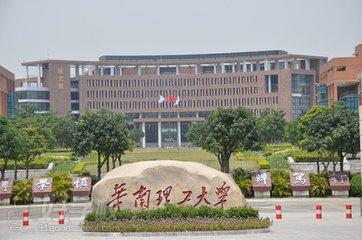 华南理工大学mpa历年分数线及学费汇总