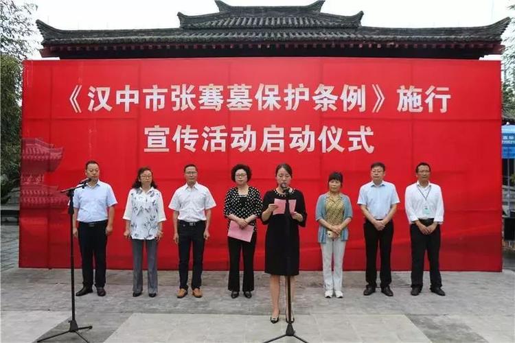 城固县人民政府副县长周利华担任启动仪式主持人.