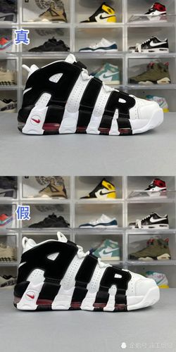 nike 大air 皮蓬 黑白熊猫 版本对比