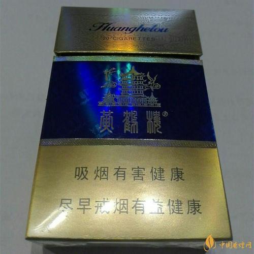 黄鹤楼硬蓝中支采用经典的三段式设计,金色与蓝色相间,香烟沿袭了