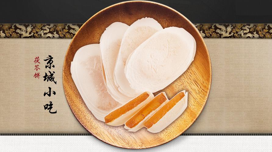 天猫【好亿家】茯苓夹饼小吃零食大礼包500g