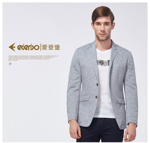 爱登堡2017秋装新品修身休闲西服商务休闲单西服男专柜正品