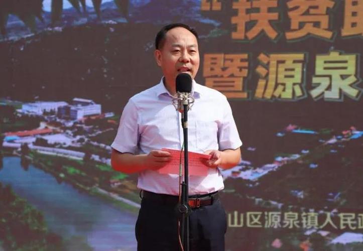 博山区猕猴桃采摘节 "扶贫助农"消费月暨源泉镇打造数字农业先行镇