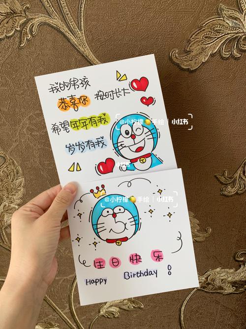 送给男朋友的主题生日手绘卡片,暖心文案