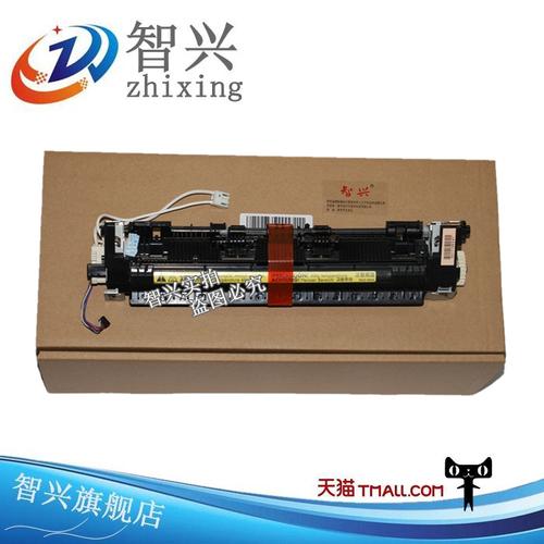 定影组件适用惠普hp128hp126ahp125128nf加热其它