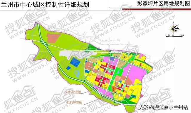 圈定92.5亩地新建2所小学1所中学 兰州彭家坪将出让241亩居住用地