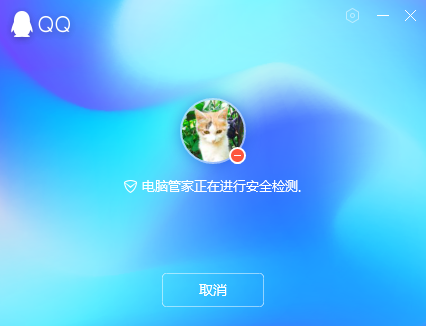 qq2021最新版官方下载电脑版-qq下载电脑版官方下载[]