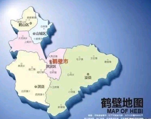 鹤壁市行政区划图.