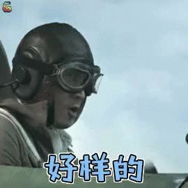 大轰炸 来自:soogif 点击添加到编辑器 在我的收藏中使用