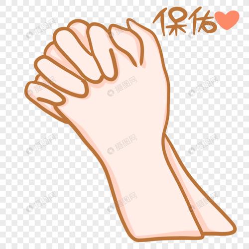 保佑手势图片