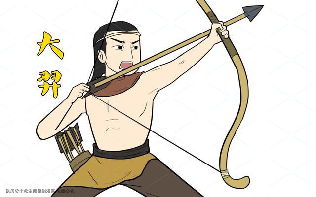 射日的影响不是后羿,而是大羿?很多人都弄不清他们的差别