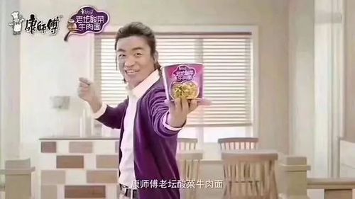 康师傅方便面果真是绿色食品估计以后没有明星敢代言了