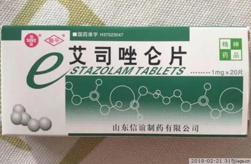 艾司唑仑副作用大吗医生告诉你实情