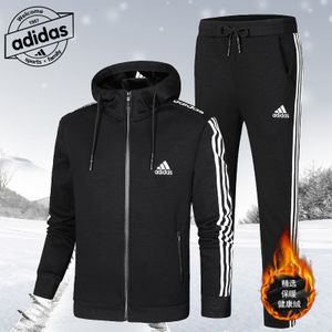 阿迪达斯运动套装男2017秋冬加绒加厚长袖卫衣两件套开衫卫衣男潮