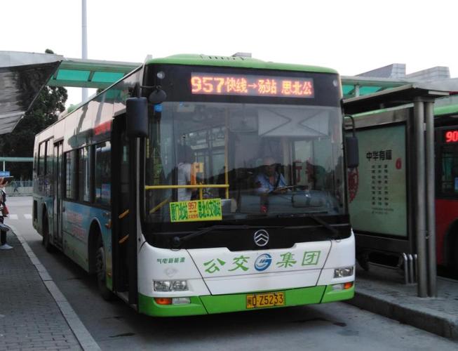  p>厦门公交957路运营于中国 a href="#" data-lemmaid="122534">福建