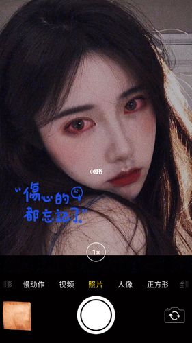 哭红眼教程_教程_摄影_摄影构图技巧_摄影_摄影技巧