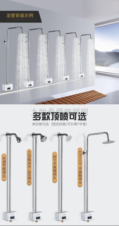 品牌卫浴直营> 全自动感应淋浴器 澡堂浴室防雾节水花洒套装明装 f2款