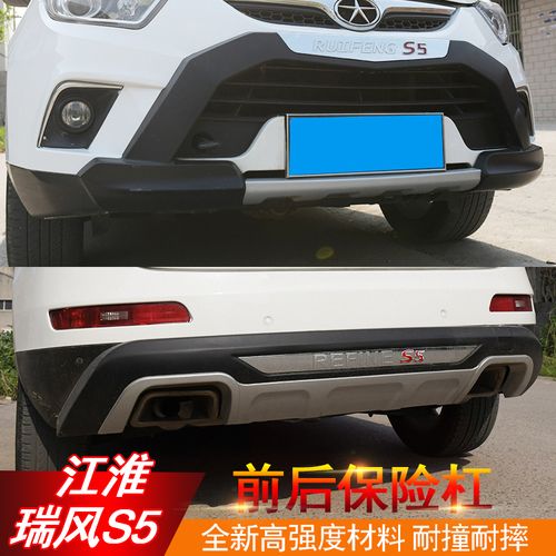 网站地图 汽车改装升级 保险杠 江淮保险杠 > 江淮前保险杠 共1932 件