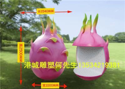 生产基地内装饰玻璃钢水果火龙果雕塑